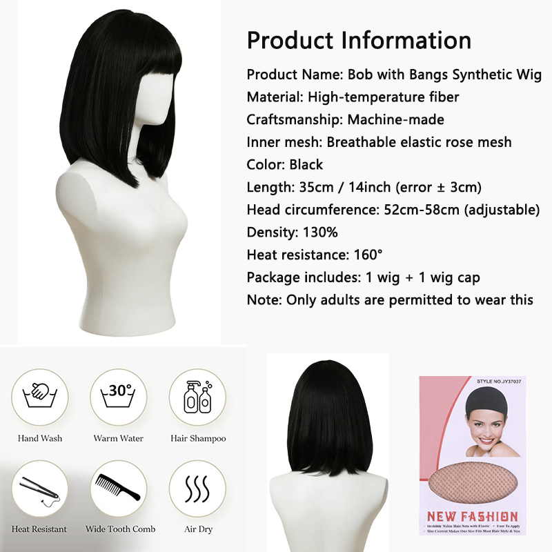 ナチュラルブラックボブウィッグ、前髪付き、毛先がカールした耐 - Hair Care High End のレビューと価格